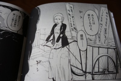 f:id:jagabata:20140619222743j:image f:id:jagabata:20140619222743j:image