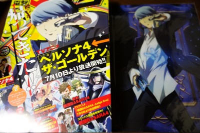 f:id:jagabata:20140627235149j:image f:id:jagabata:20140627235149j:image