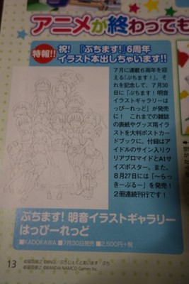 f:id:jagabata:20140627235323j:image f:id:jagabata:20140627235323j:image