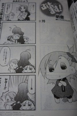 f:id:jagabata:20140627235422j:image f:id:jagabata:20140627235422j:image