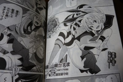 f:id:jagabata:20140627235759j:image f:id:jagabata:20140627235759j:image