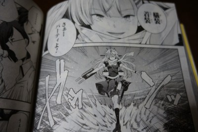 f:id:jagabata:20140627235820j:image f:id:jagabata:20140627235820j:image