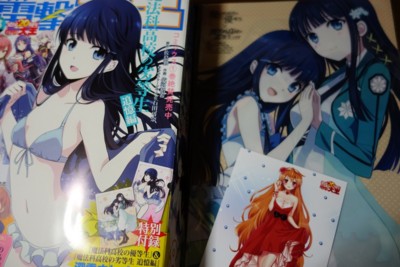 f:id:jagabata:20140628002433j:image f:id:jagabata:20140628002433j:image