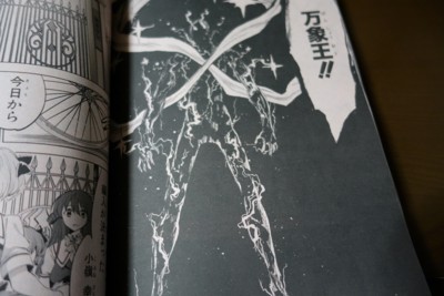 f:id:jagabata:20140701014609j:image f:id:jagabata:20140701014609j:image