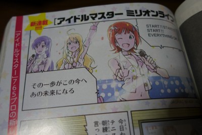 f:id:jagabata:20140711232431j:image f:id:jagabata:20140711232431j:image