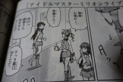 f:id:jagabata:20140711232609j:image f:id:jagabata:20140711232609j:image