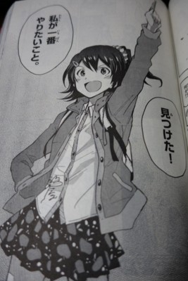 f:id:jagabata:20140711232634j:image f:id:jagabata:20140711232634j:image