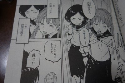 f:id:jagabata:20140719222638j:image f:id:jagabata:20140719222638j:image