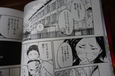 f:id:jagabata:20140719222728j:image f:id:jagabata:20140719222728j:image