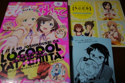 f:id:jagabata:20140722222440j:image f:id:jagabata:20140722222440j:image