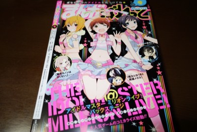 f:id:jagabata:20140722222456j:image f:id:jagabata:20140722222456j:image