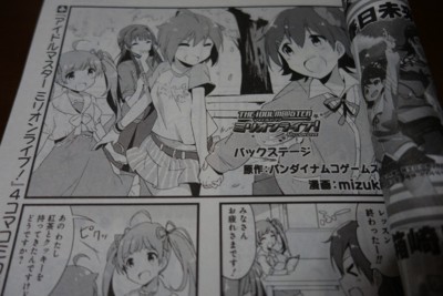 f:id:jagabata:20140722222526j:image f:id:jagabata:20140722222526j:image