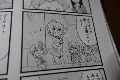 f:id:jagabata:20140722222544j:image f:id:jagabata:20140722222544j:image