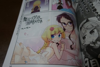 f:id:jagabata:20140722222935j:image f:id:jagabata:20140722222935j:image