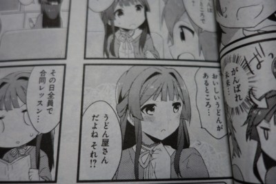 f:id:jagabata:20140723002833j:image f:id:jagabata:20140723002833j:image