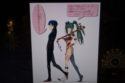 f:id:jagabata:20140724232620j:image
