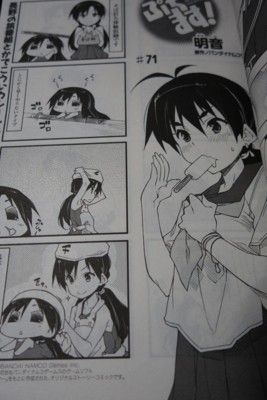 f:id:jagabata:20140726194705j:image f:id:jagabata:20140726194705j:image