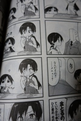 f:id:jagabata:20140726194734j:image f:id:jagabata:20140726194734j:image