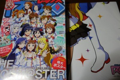 f:id:jagabata:20140726195034j:image f:id:jagabata:20140726195034j:image