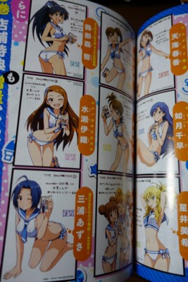 f:id:jagabata:20140726195228j:image f:id:jagabata:20140726195228j:image