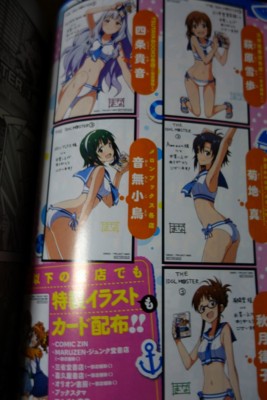 f:id:jagabata:20140726195244j:image f:id:jagabata:20140726195244j:image