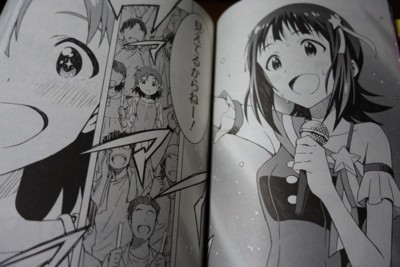 f:id:jagabata:20140726195259j:image f:id:jagabata:20140726195259j:image