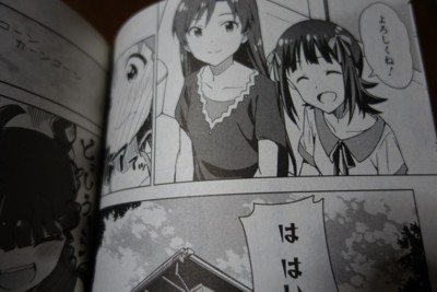 f:id:jagabata:20140726195355j:image f:id:jagabata:20140726195355j:image