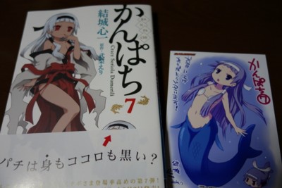 f:id:jagabata:20140726200641j:image