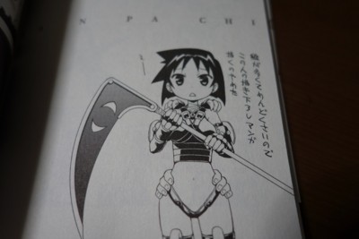 f:id:jagabata:20140726200722j:image