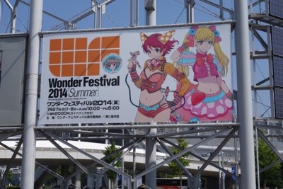 f:id:jagabata:20140727090802j:image f:id:jagabata:20140727090802j:image