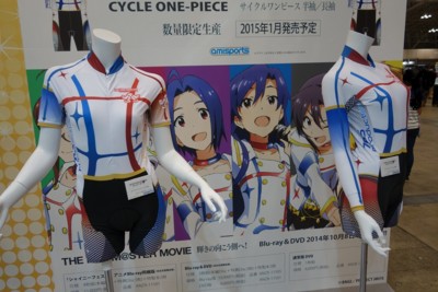 f:id:jagabata:20140727115519j:image f:id:jagabata:20140727115519j:image