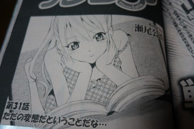 f:id:jagabata:20140731012305j:image f:id:jagabata:20140731012305j:image