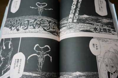 f:id:jagabata:20140731012354j:image f:id:jagabata:20140731012354j:image