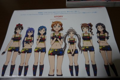 f:id:jagabata:20140804223441j:image f:id:jagabata:20140804223441j:image