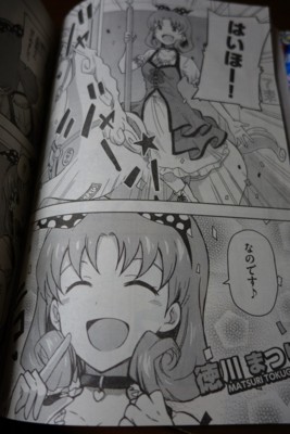 f:id:jagabata:20140812172034j:image f:id:jagabata:20140812172034j:image