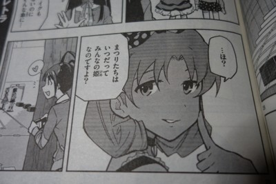 f:id:jagabata:20140812172147j:image f:id:jagabata:20140812172147j:image