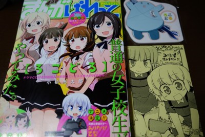 f:id:jagabata:20140823003042j:image f:id:jagabata:20140823003042j:image