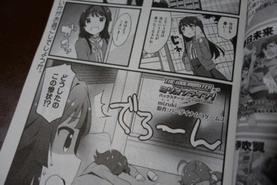 f:id:jagabata:20140823003248j:image f:id:jagabata:20140823003248j:image