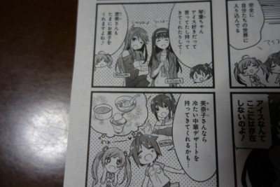 f:id:jagabata:20140823003310j:image f:id:jagabata:20140823003310j:image