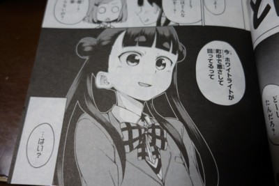 f:id:jagabata:20140828004225j:image f:id:jagabata:20140828004225j:image