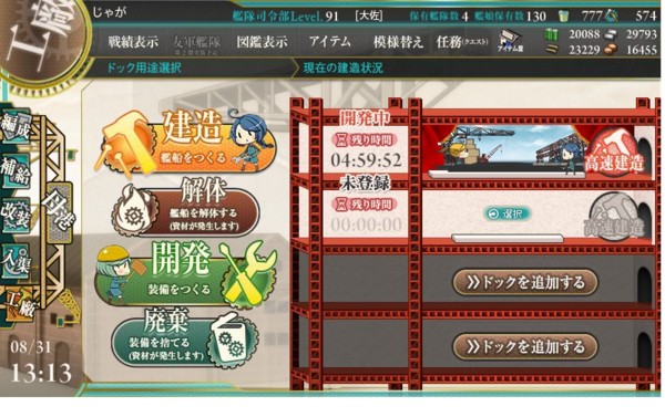 20140901012315