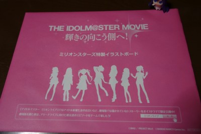 f:id:jagabata:20140927214436j:image