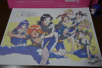 f:id:jagabata:20140927214515j:image