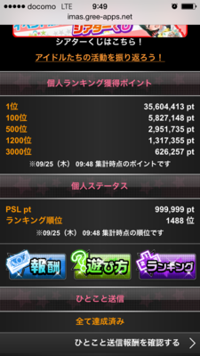 f:id:jagabata:20140929015158p:image