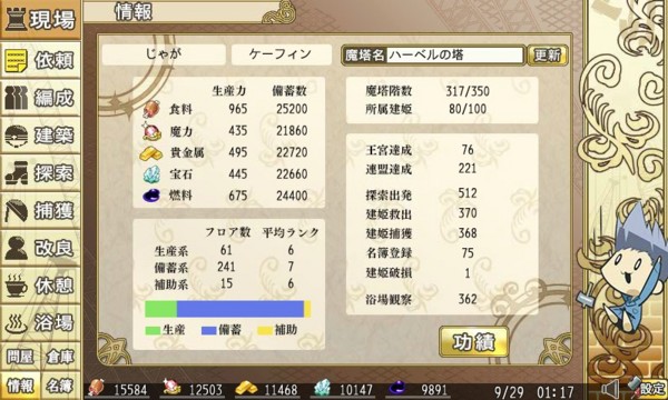 f:id:jagabata:20140929015229j:image f:id:jagabata:20140929015229j:image