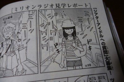 f:id:jagabata:20141011172421j:image f:id:jagabata:20141011172421j:image