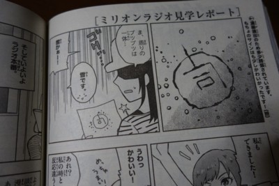 f:id:jagabata:20141011172510j:image f:id:jagabata:20141011172510j:image