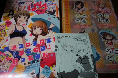 f:id:jagabata:20141022220646j:image f:id:jagabata:20141022220646j:image