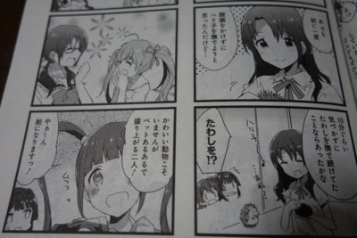 f:id:jagabata:20141022220939j:image f:id:jagabata:20141022220939j:image