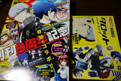 f:id:jagabata:20141027220802j:image f:id:jagabata:20141027220802j:image